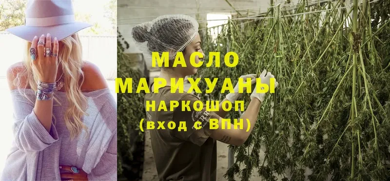 ТГК THC oil  блэк спрут зеркало  Емва  купить наркоту 